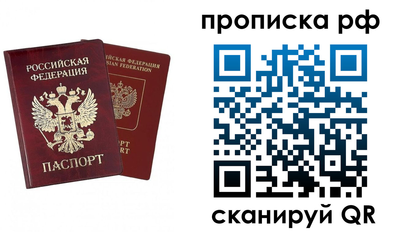 временная регистрация адрес в Вязниках