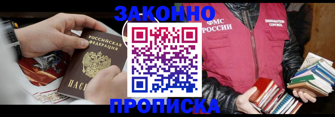 регистрация в Вязниках