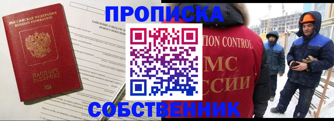 временная регистрация поиск в Вязниках