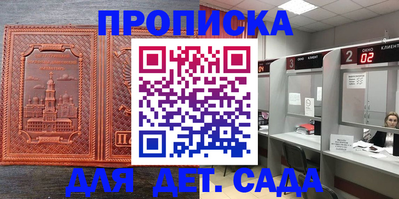 регистрация в Вязниках