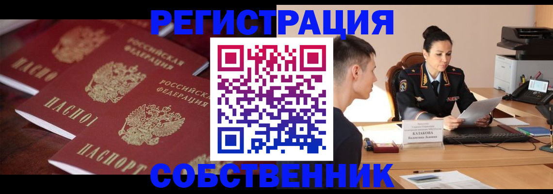 пропишу в квартире в Вязниках