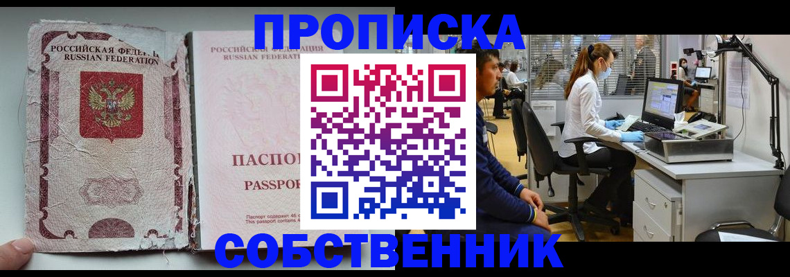 найти адрес прописки в Вязниках
