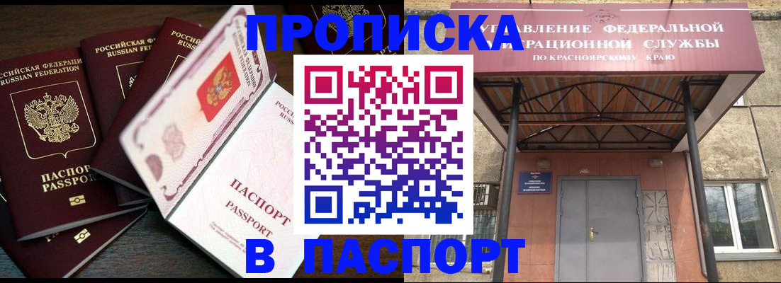 временная регистрация в квартире в Вязниках